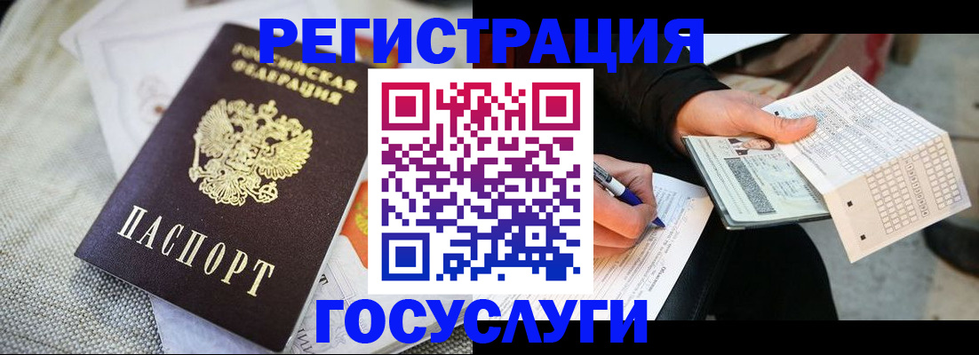 прописка в квартире в Тюкалинске