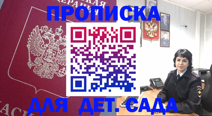 регистрация в Тюкалинске